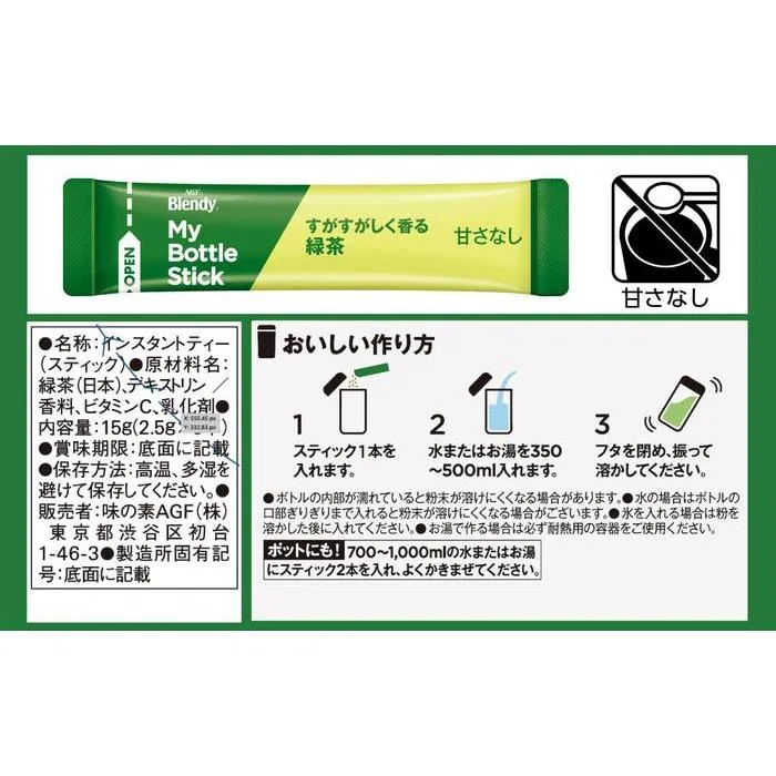 AGF Blendy My Bottle Stick – Refreshing Green Tea Aroma (6 Sticks)